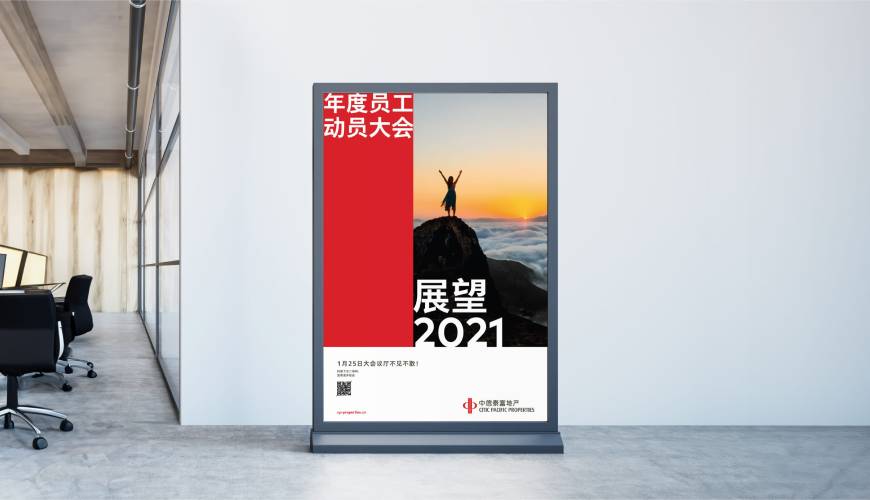 泉州优秀的VI设计工作室