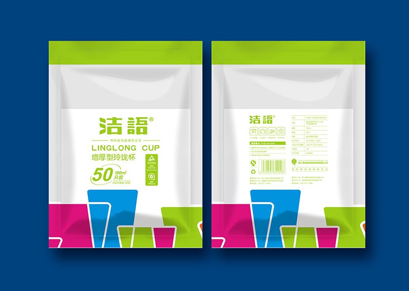 泉州VI设计公司