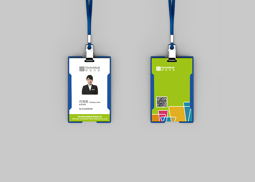 泉州VI设计公司