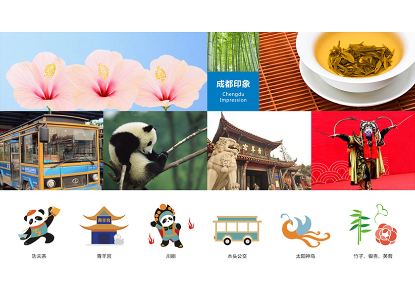 泉州VI设计公司